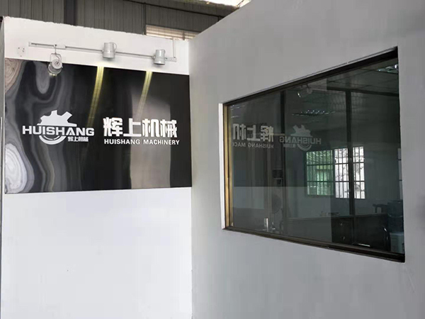 走進(jìn)公司